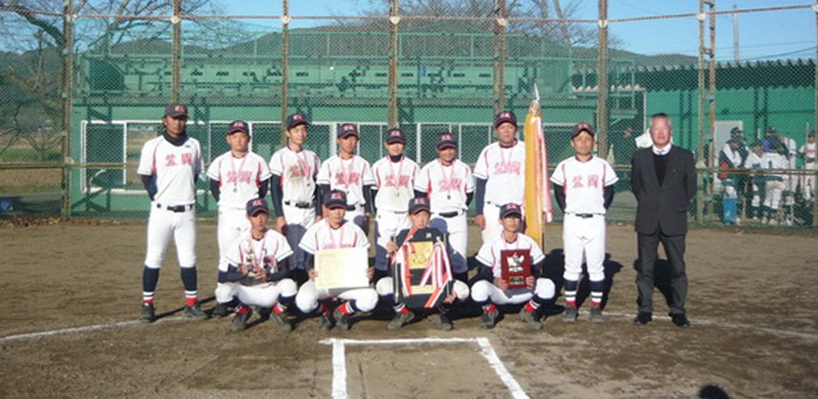 中学生野球大会「桜川市近隣中学校野球大会」