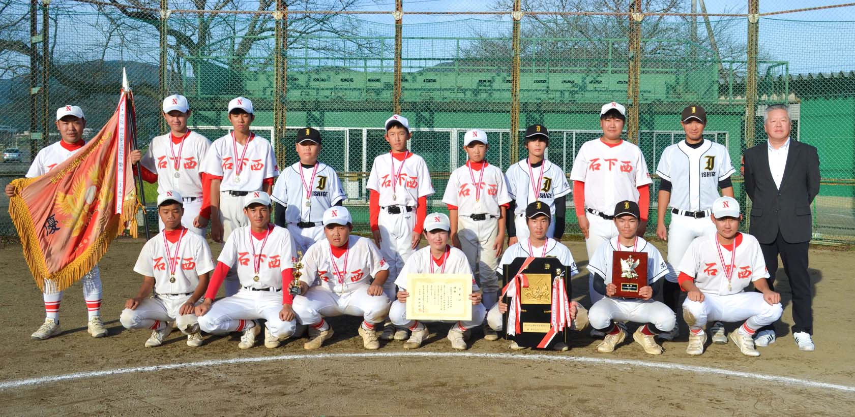 中学生野球大会「桜川市近隣中学校野球大会」